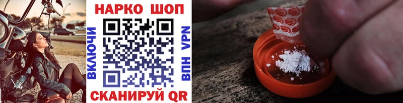 Продажа наркотиков Олёкминск APVP  МДМА  COCAIN  Гашиш  Канабис  omg ТОР  Меф 