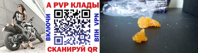 A PVP СК КРИС Олёкминск
