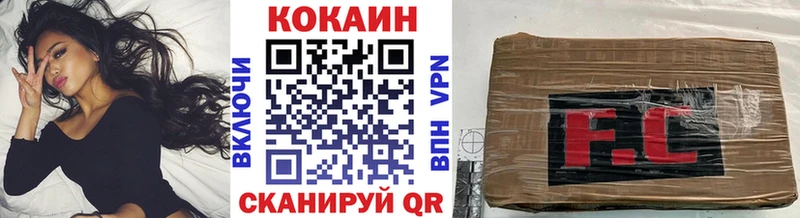 закладка  Олёкминск  Cocaine Перу 