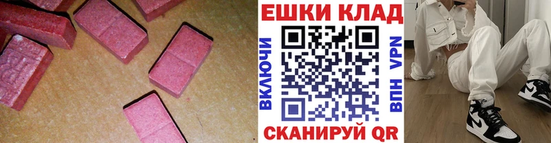 хочу Олёкминск Ecstasy XTC
