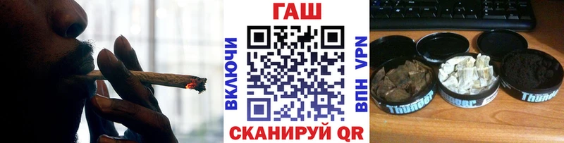 дарнет шоп  Олёкминск  Гашиш Ice-O-Lator 