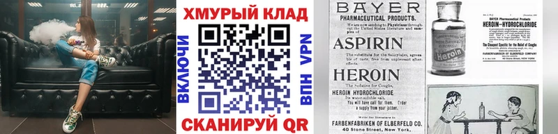 Героин белый  Олёкминск 