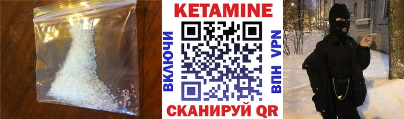 Кетамин ketamine  blacksprut как зайти  Олёкминск  закладки 