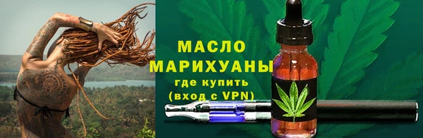 гидра Белокуриха