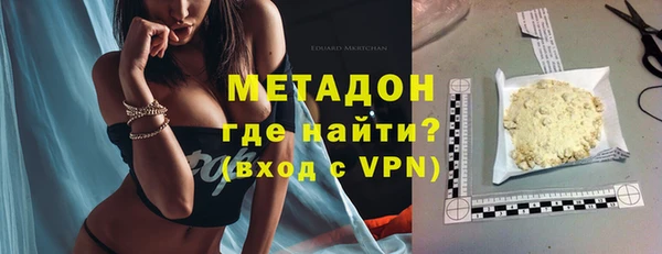 каннабис Беломорск