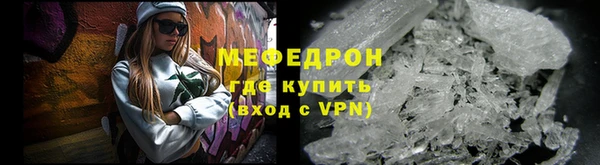 мескалин Белоозёрский