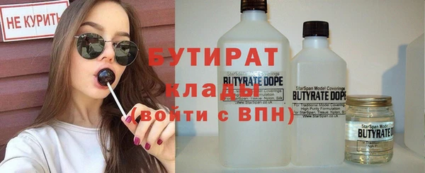 каннабис Беломорск