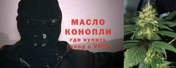 мескалин Белоозёрский
