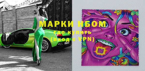 мескалин Белоозёрский