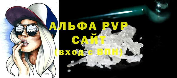 мескалин Белоозёрский