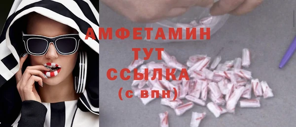 каннабис Беломорск