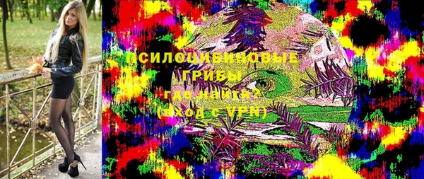 мескалин Белоозёрский