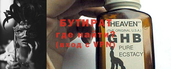 гидра Белокуриха