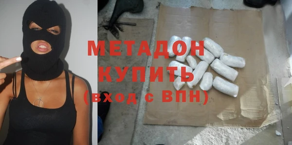 каннабис Беломорск