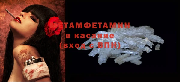 гидра Белокуриха