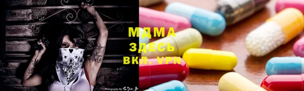 каннабис Беломорск