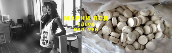 мескалин Белоозёрский