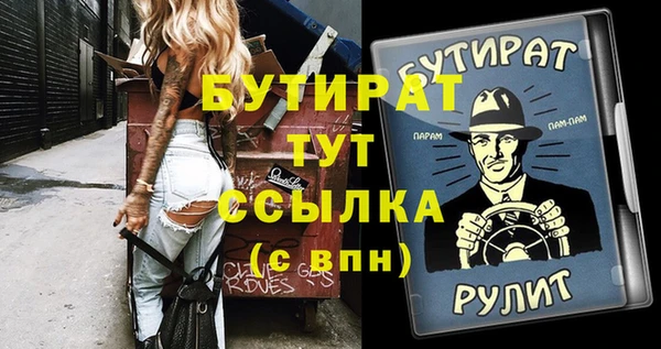 гидра Белокуриха