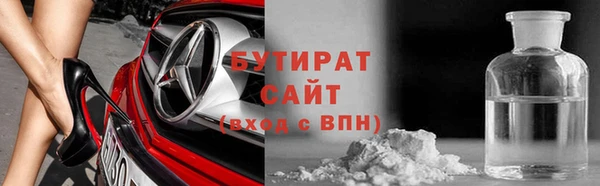 мескалин Белоозёрский