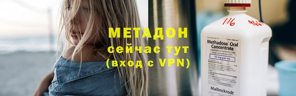 каннабис Беломорск