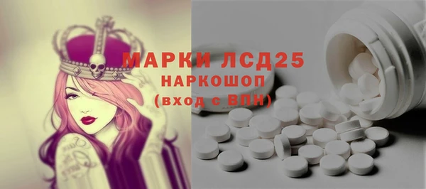 гидра Белокуриха