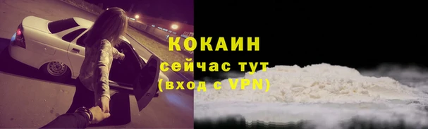 каннабис Беломорск