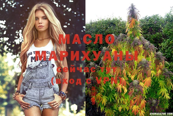 каннабис Беломорск