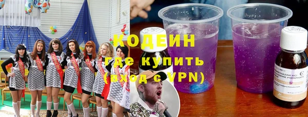мескалин Белоозёрский