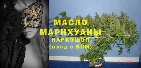 гидра Белокуриха