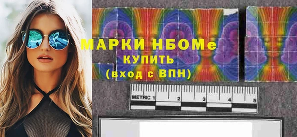 мескалин Белоозёрский