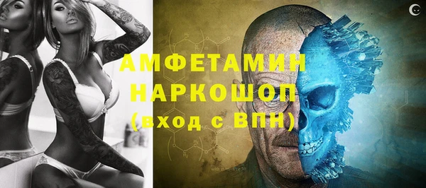 мескалин Белоозёрский