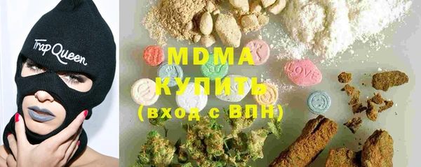 мескалин Белоозёрский