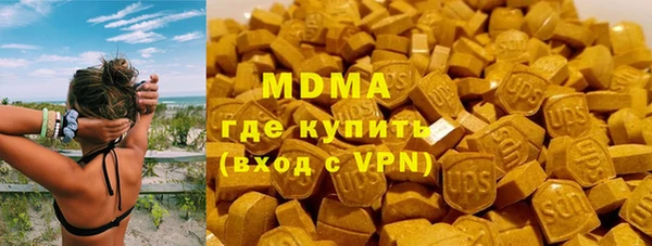 гидра Белокуриха