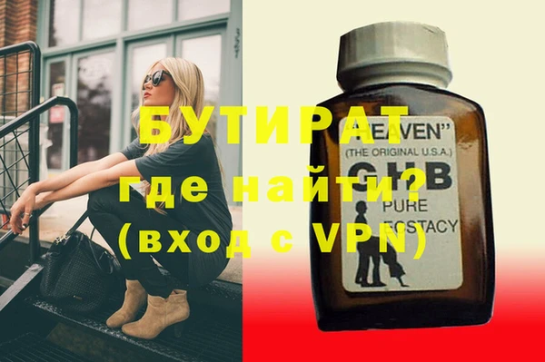 каннабис Беломорск