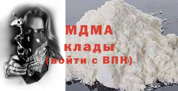 гидра Белокуриха
