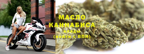 гидра Белокуриха