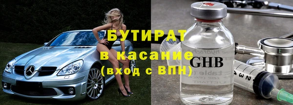 гидра Белокуриха