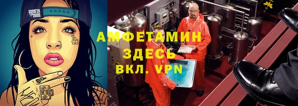мескалин Белоозёрский