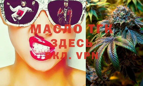 мескалин Белоозёрский