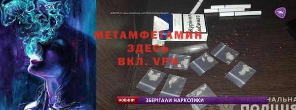 мескалин Белоозёрский