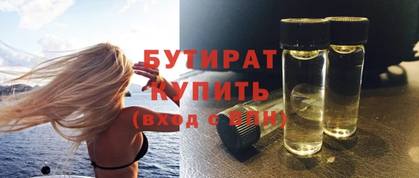 каннабис Беломорск